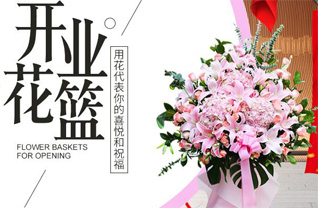 广东清远市英德市沙口镇花篮配送